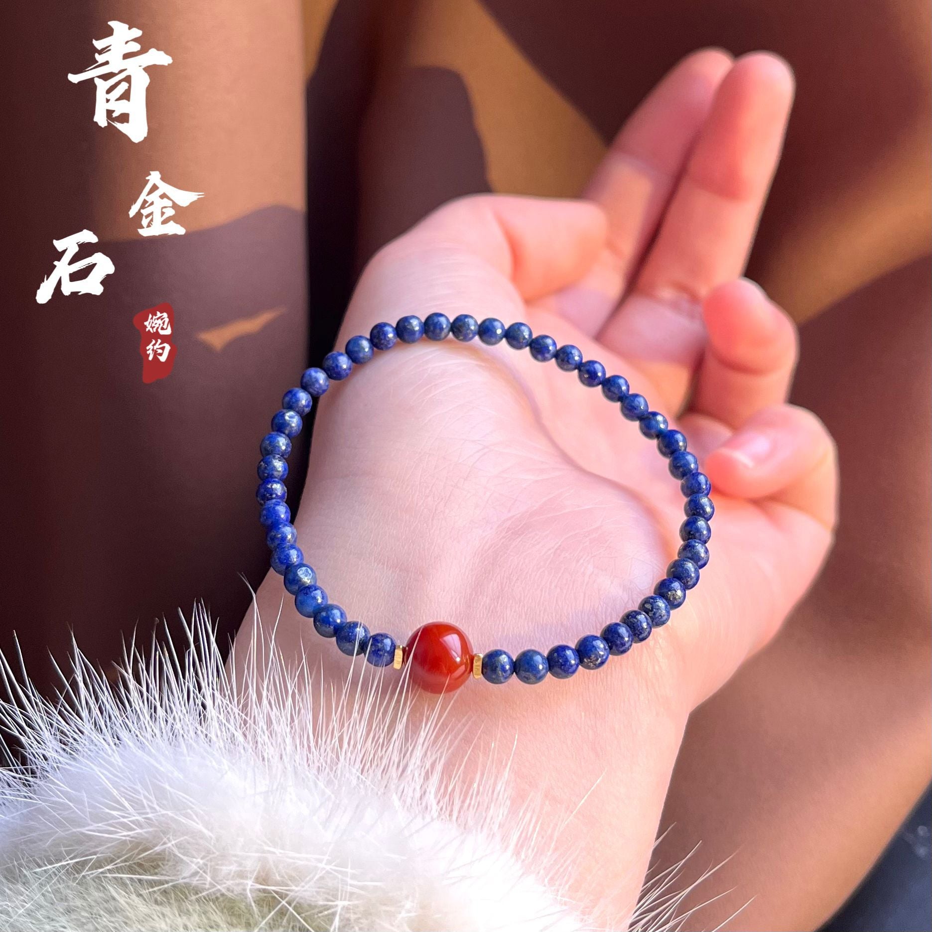 FJHDIY054 Lapis lazuli beads thin southern red Bracelet 4mm