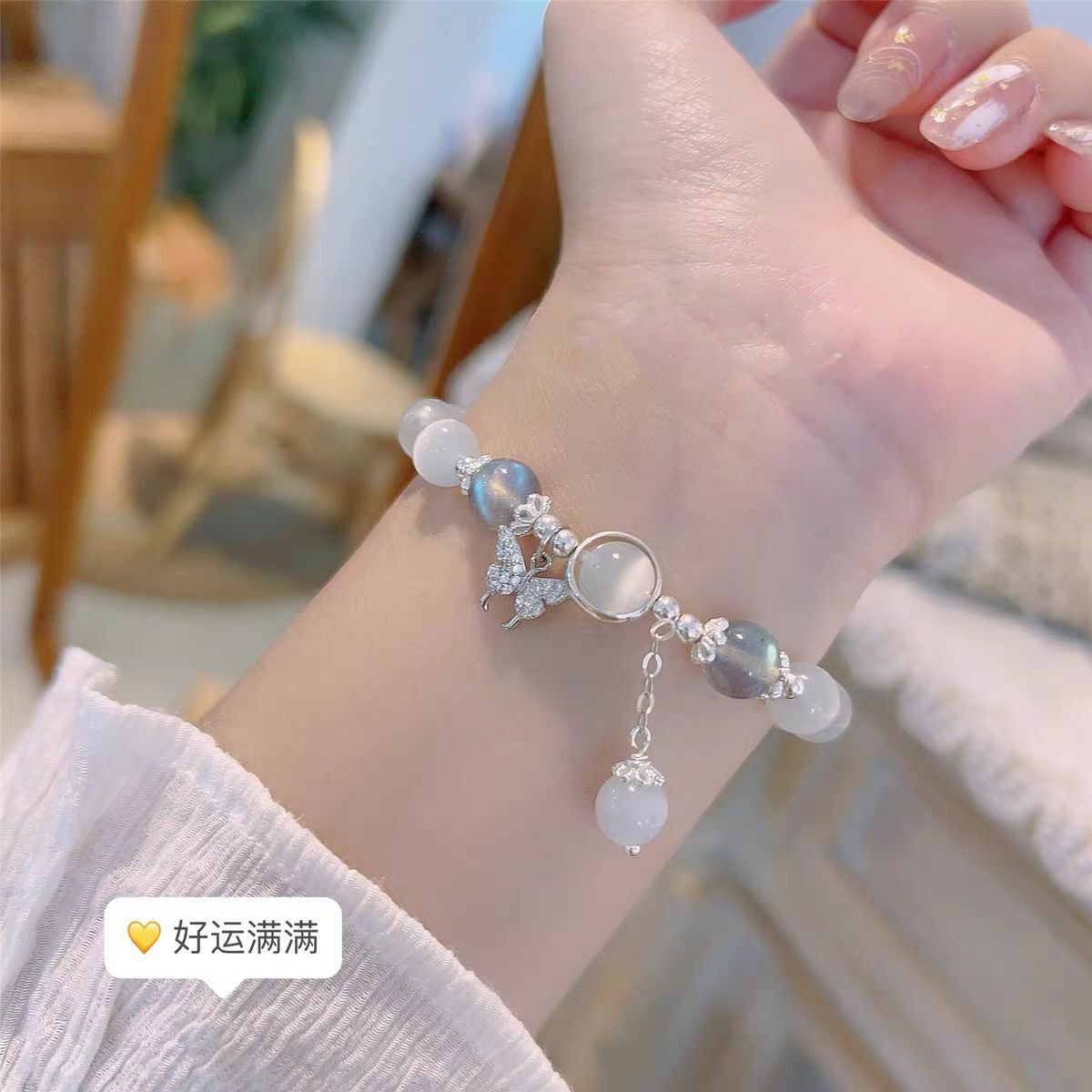 FJHDIY008 Cat's eye crystal butterfly Bracelet 8mm