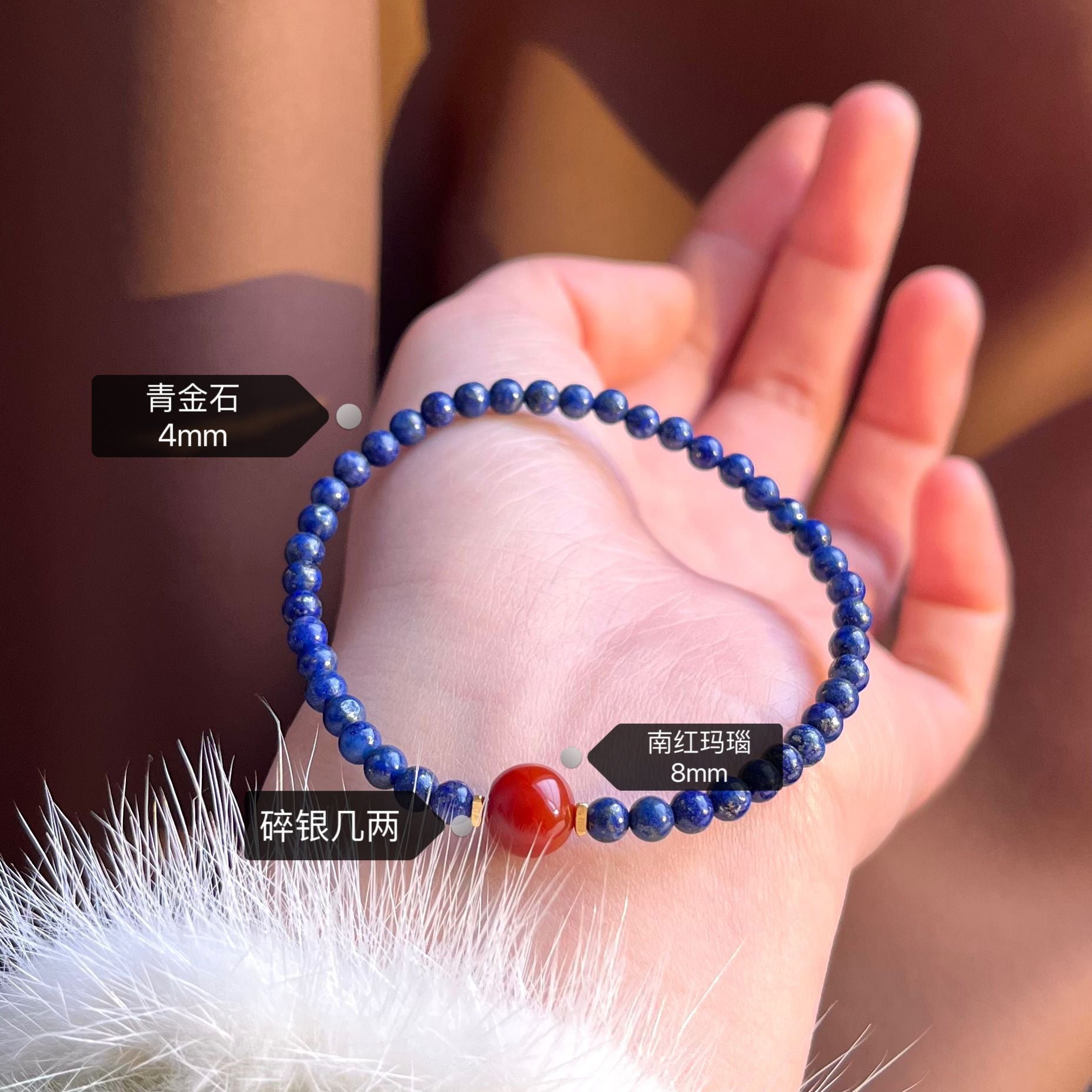 FJHDIY054 Lapis lazuli beads thin southern red Bracelet 4mm