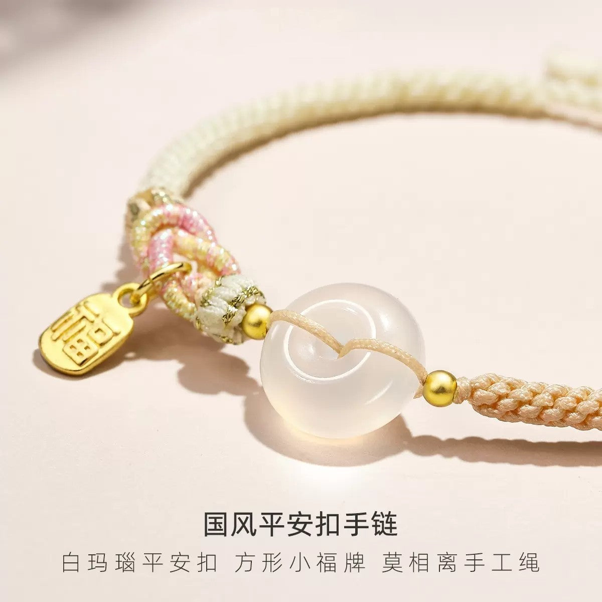 FJHDIY048 Natural white agate Ruyi Ping Angua Fu brand Bracelet 12mm