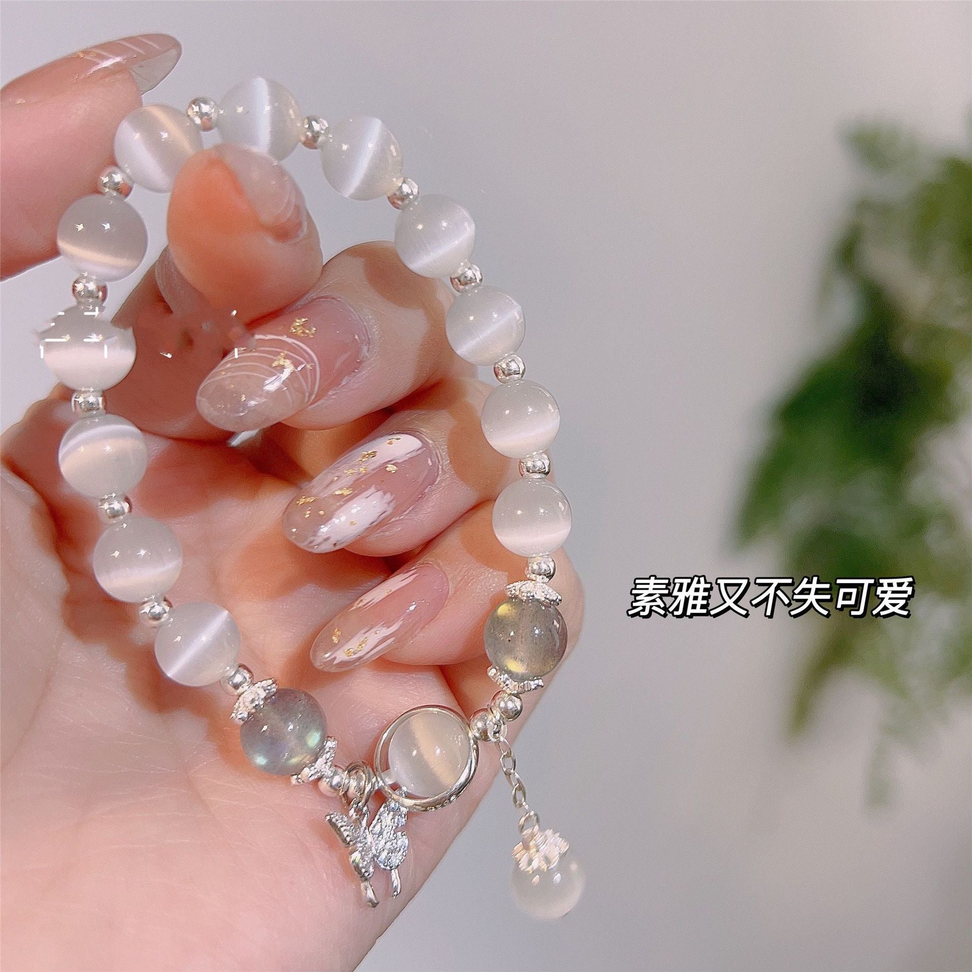 FJHDIY008 Cat's eye crystal butterfly Bracelet 8mm