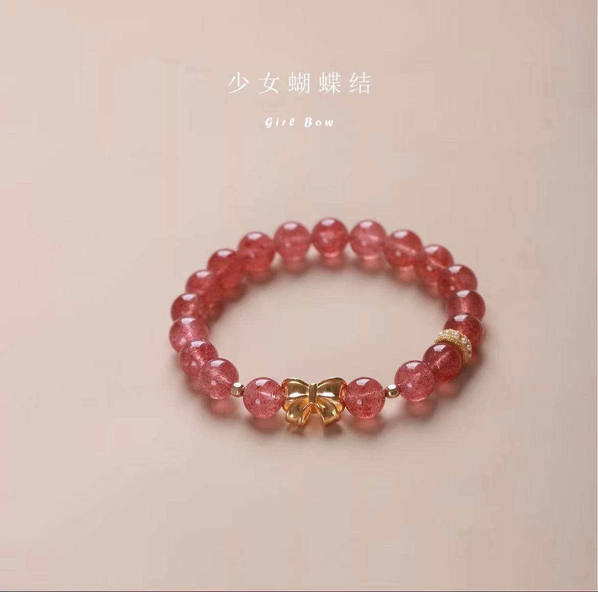 FJHDIY030 Strawberry crystal Bracelet 8mm