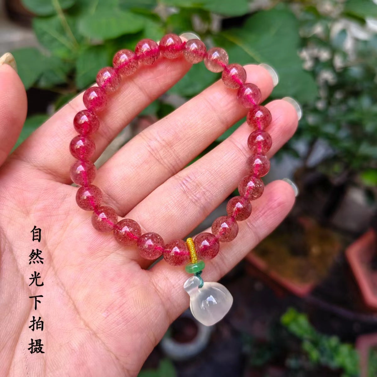 FJHDIY052 Natural crystal salt source agate Bracelet 8mm