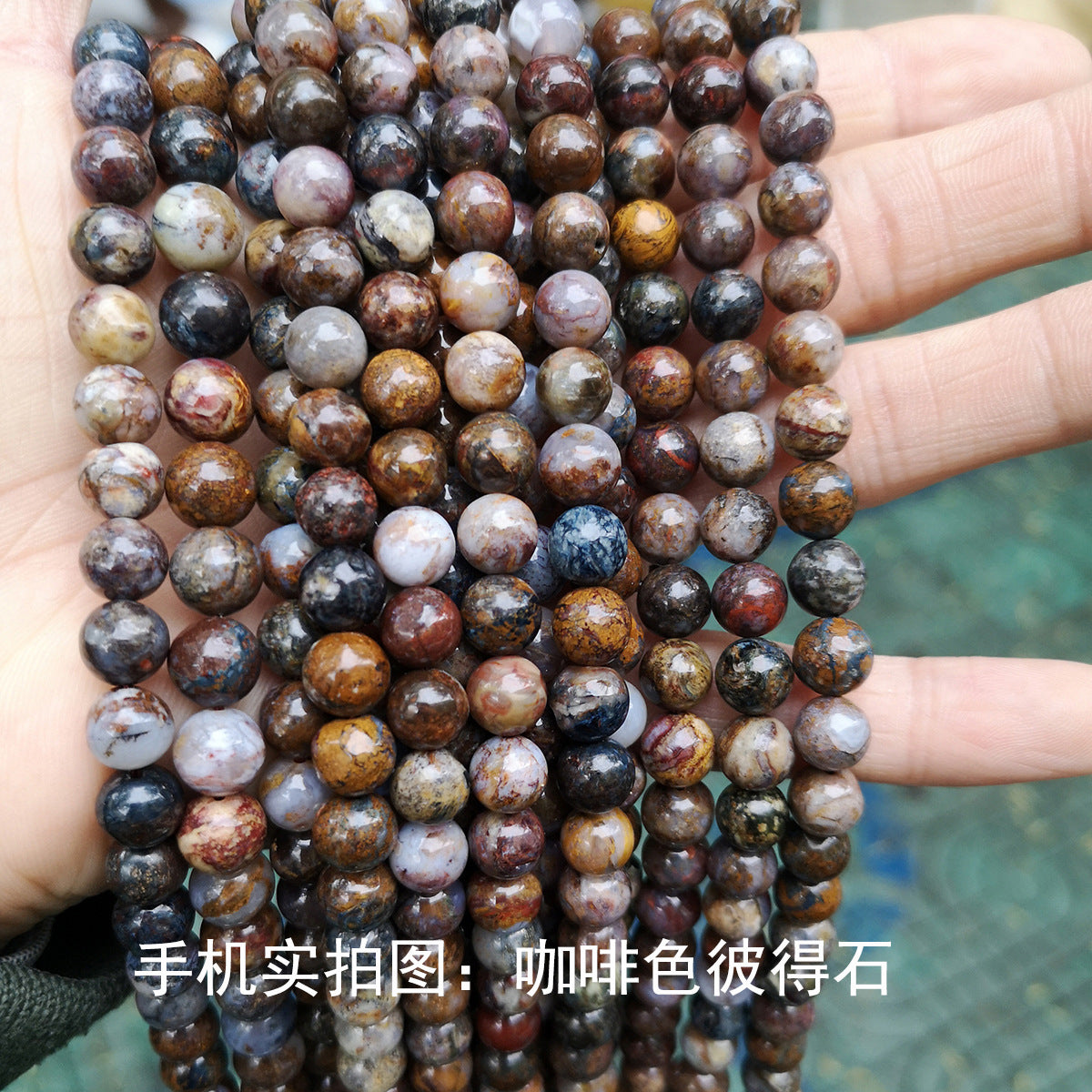 ピータサイトビーズ卸売 天然 4/6/8/10mm