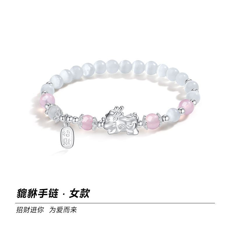FJHDIY050 Cat's Eye Obsidian Sterling Silver Pixiu Bracelet 8mm