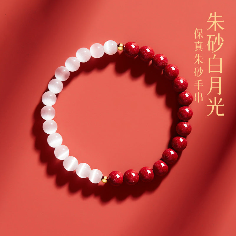FJHDIY001 Vermillion White Moonlight Bracelet 6mm