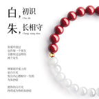 FJHDIY001 Vermillion White Moonlight Bracelet 6mm
