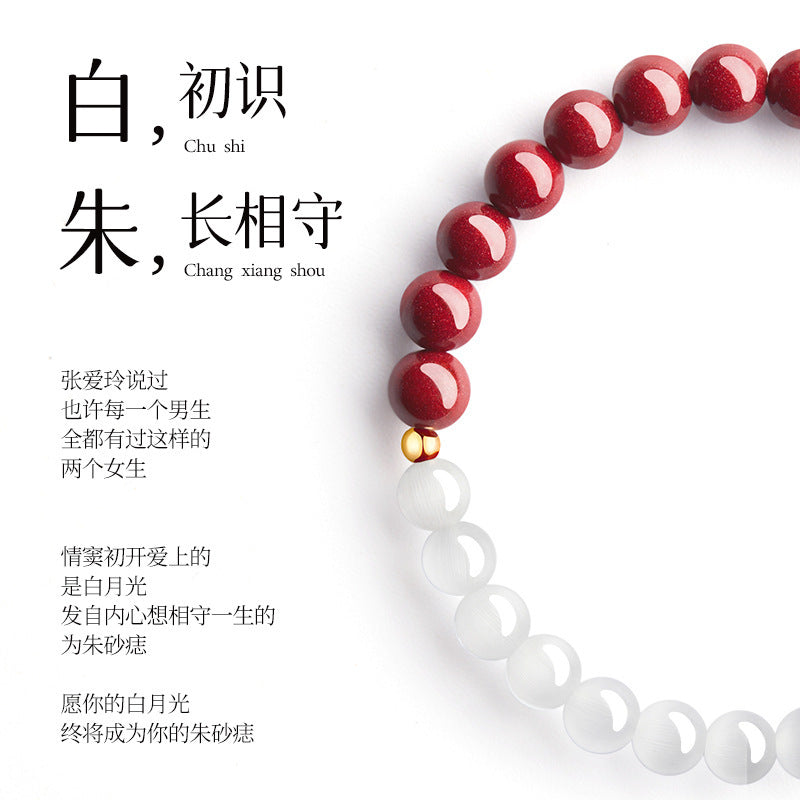 FJHDIY001 Vermillion White Moonlight Bracelet 6mm