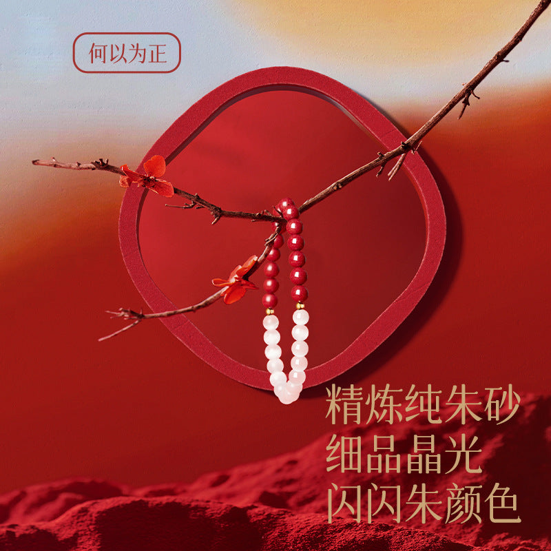 FJHDIY001 Vermillion White Moonlight Bracelet 6mm
