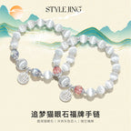 FJHDIY038 Cat's eye stone Bracelet 8mm