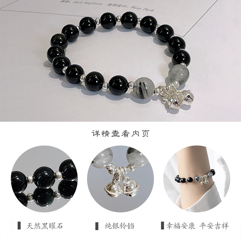 天然黒曜石美白シンプルなベルクリスタルブレスレット親友のためのレトロなギフト
