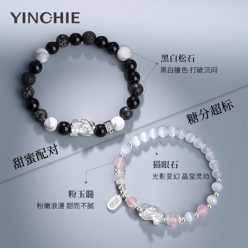 FJHDIY050 Cat's Eye Obsidian Sterling Silver Pixiu Bracelet 8mm