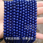 ラズライトビーズ卸売 3A/5A/7A 4/6/8/10/12mm