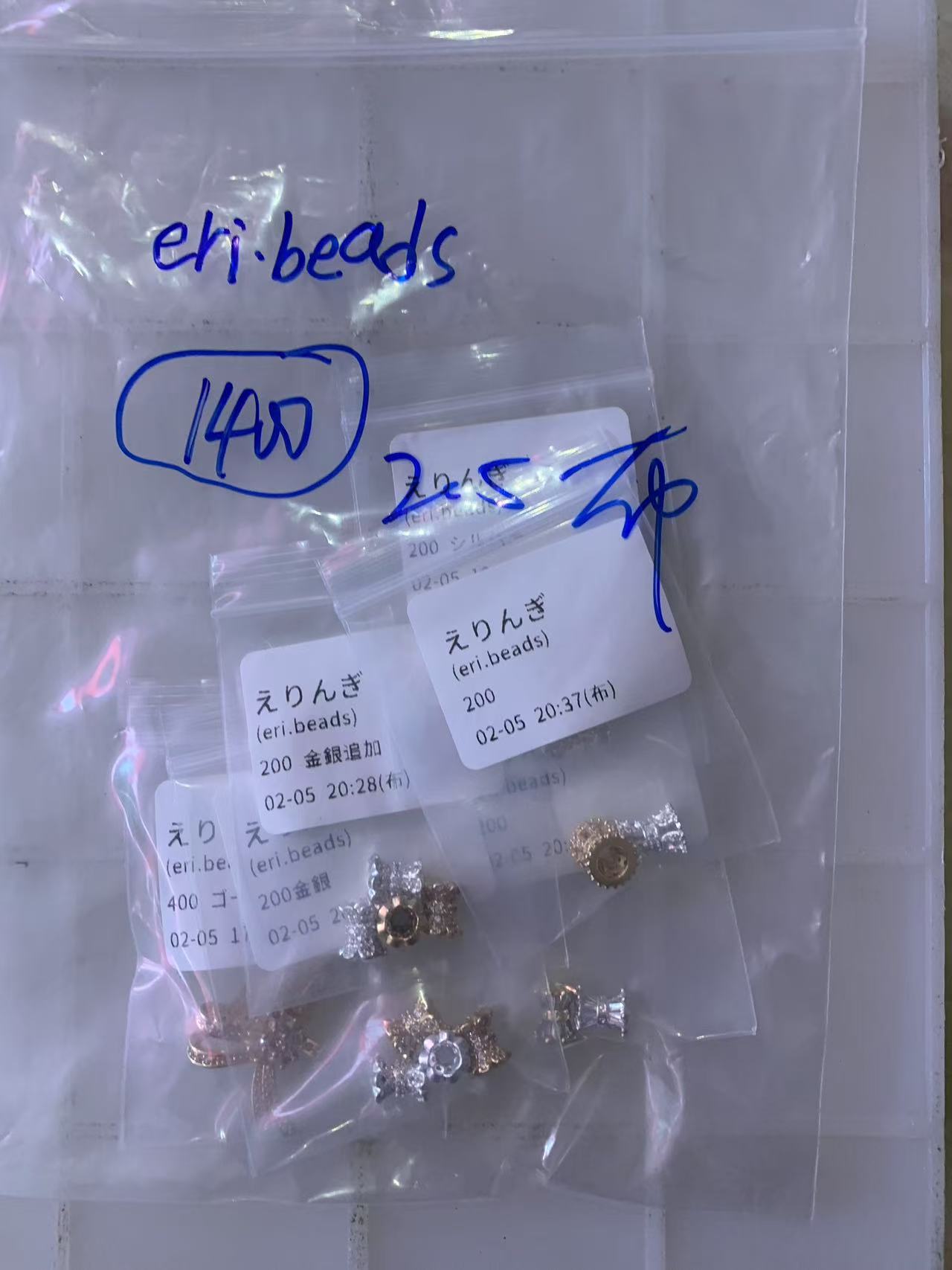 0205003 eri.beads SAMA