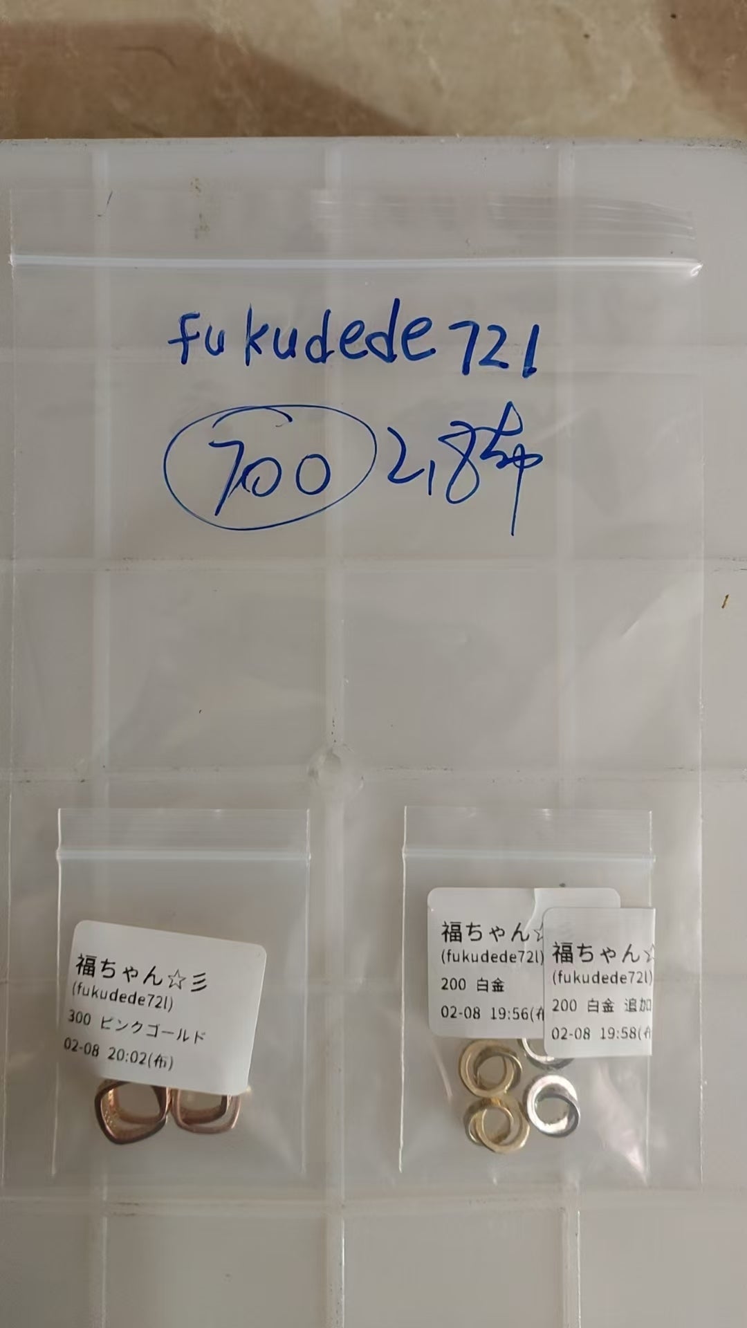 0208003 fukudede721 SAMA