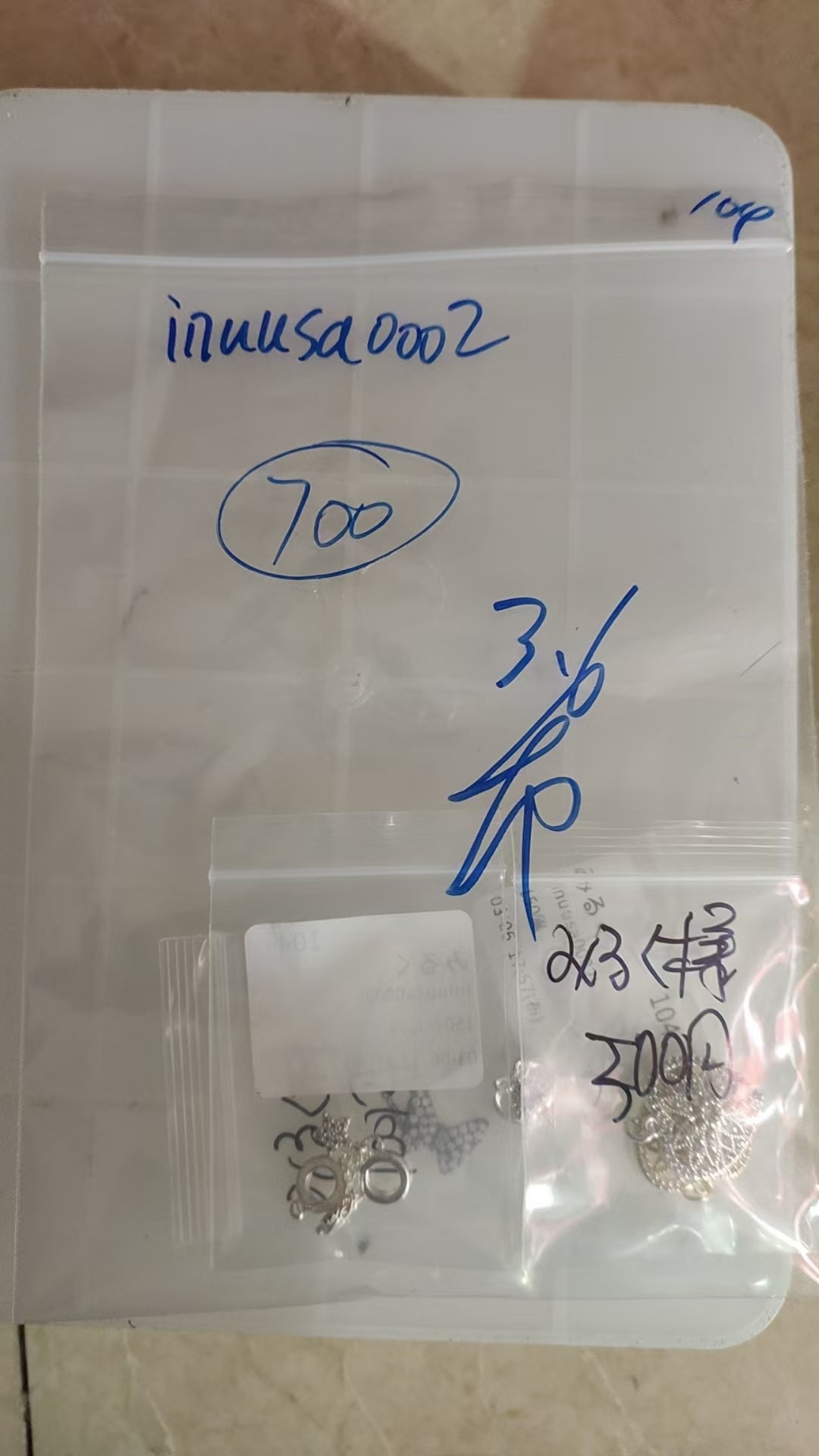 0306003 inuusa0002 SAMA