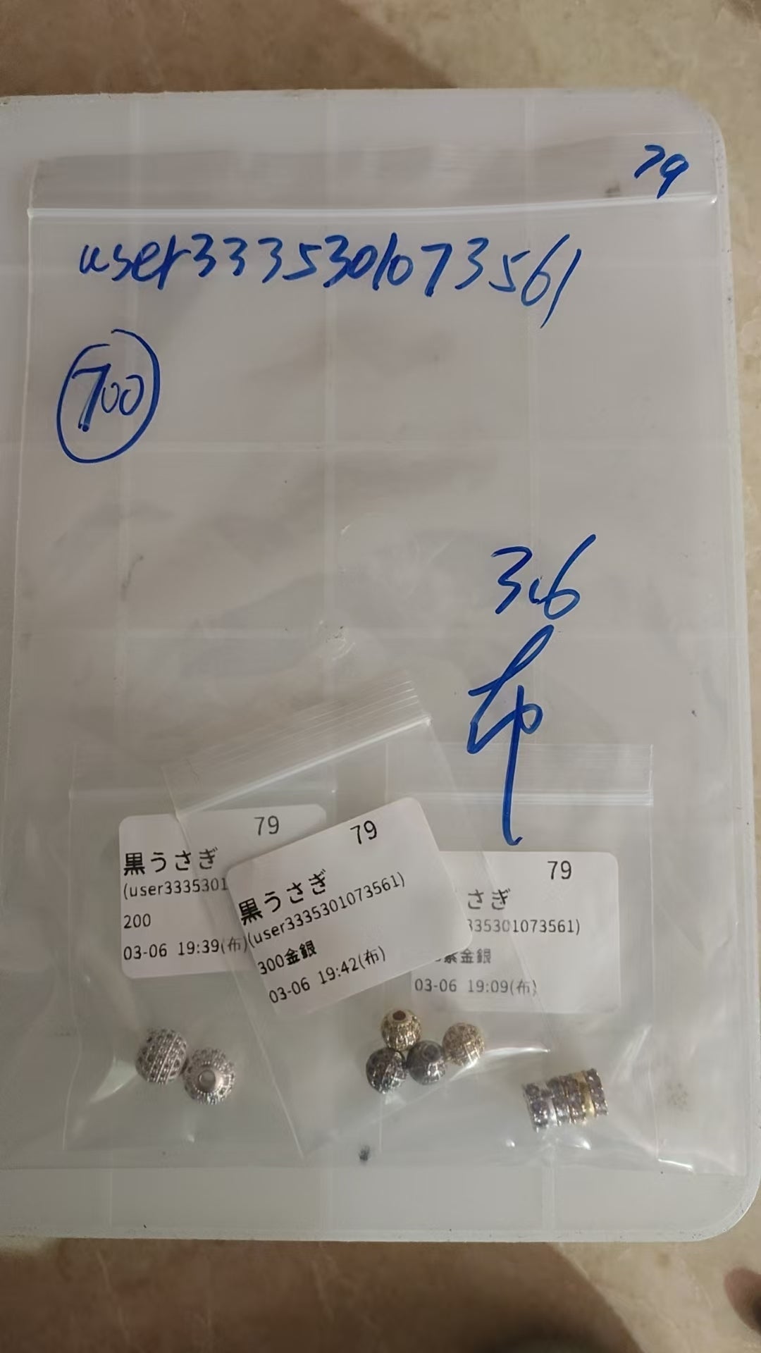0306003 user3335301073561 SAMA