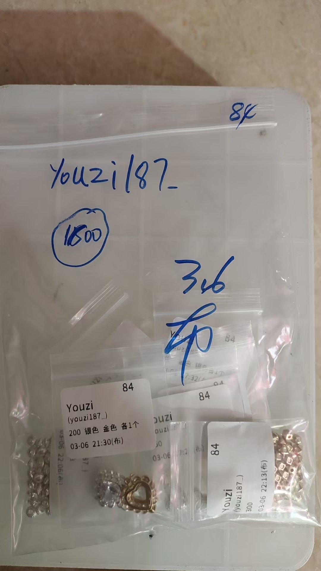 0306003 youzi187_ SAMA