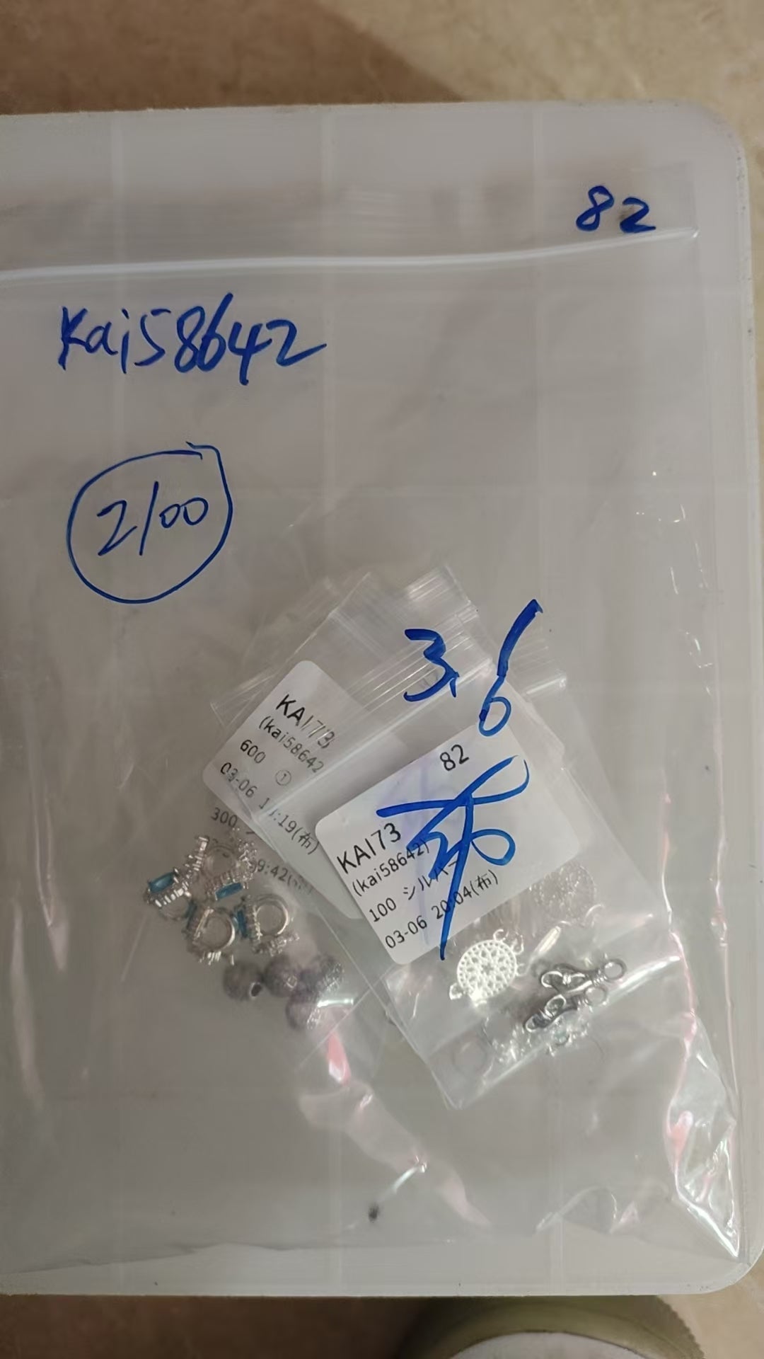 0306003 kai58642 SAMA