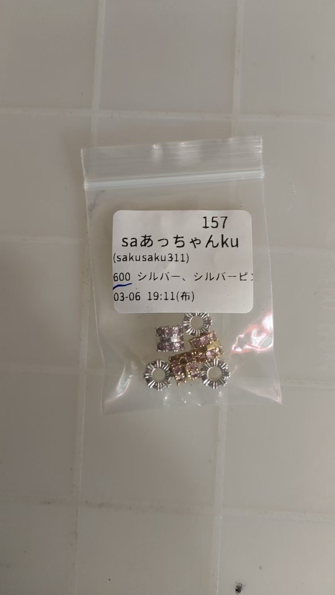 0306003 sakusaku311 SAMA