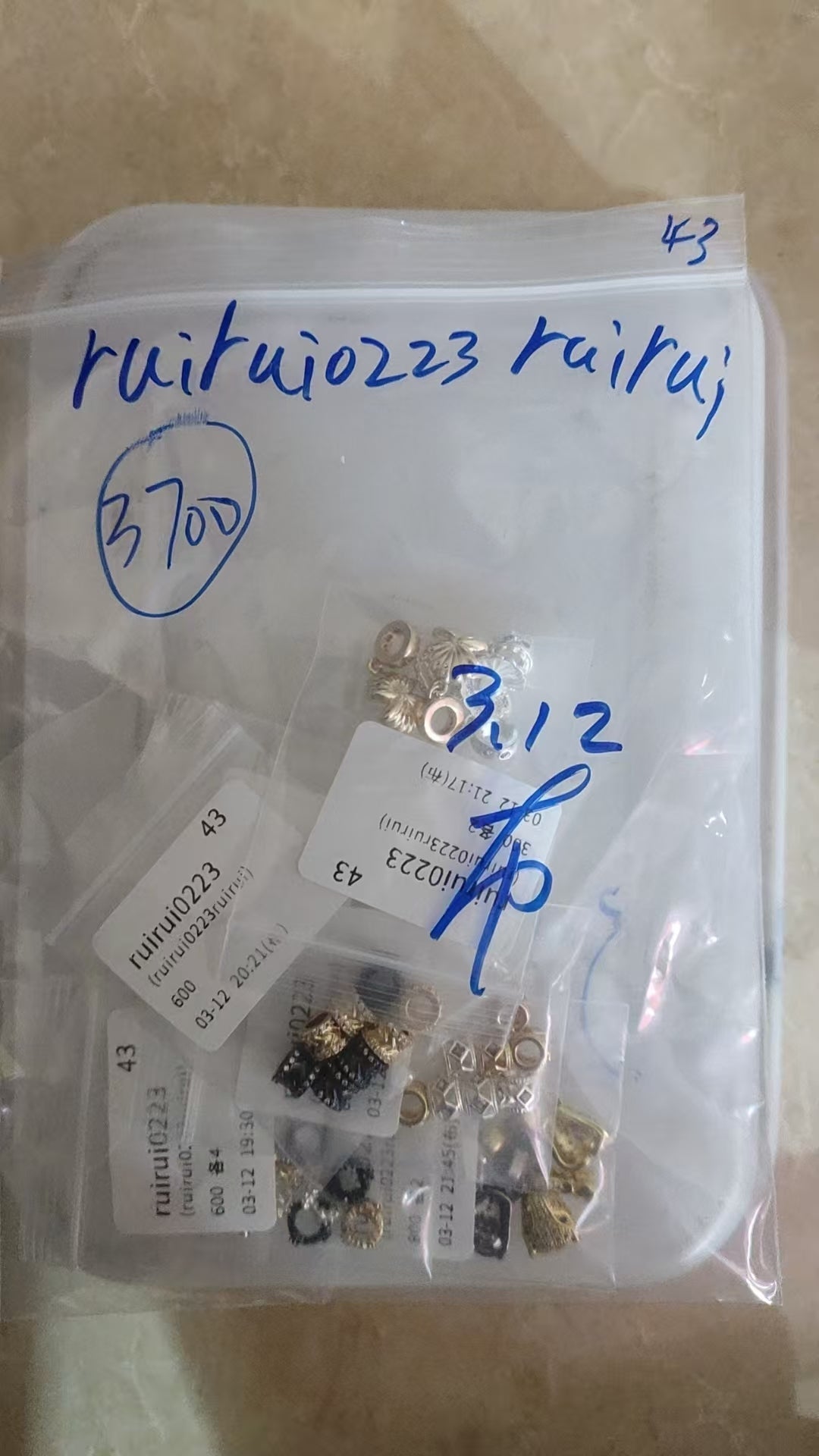 0312003 ruirui0223ruirui SAMA