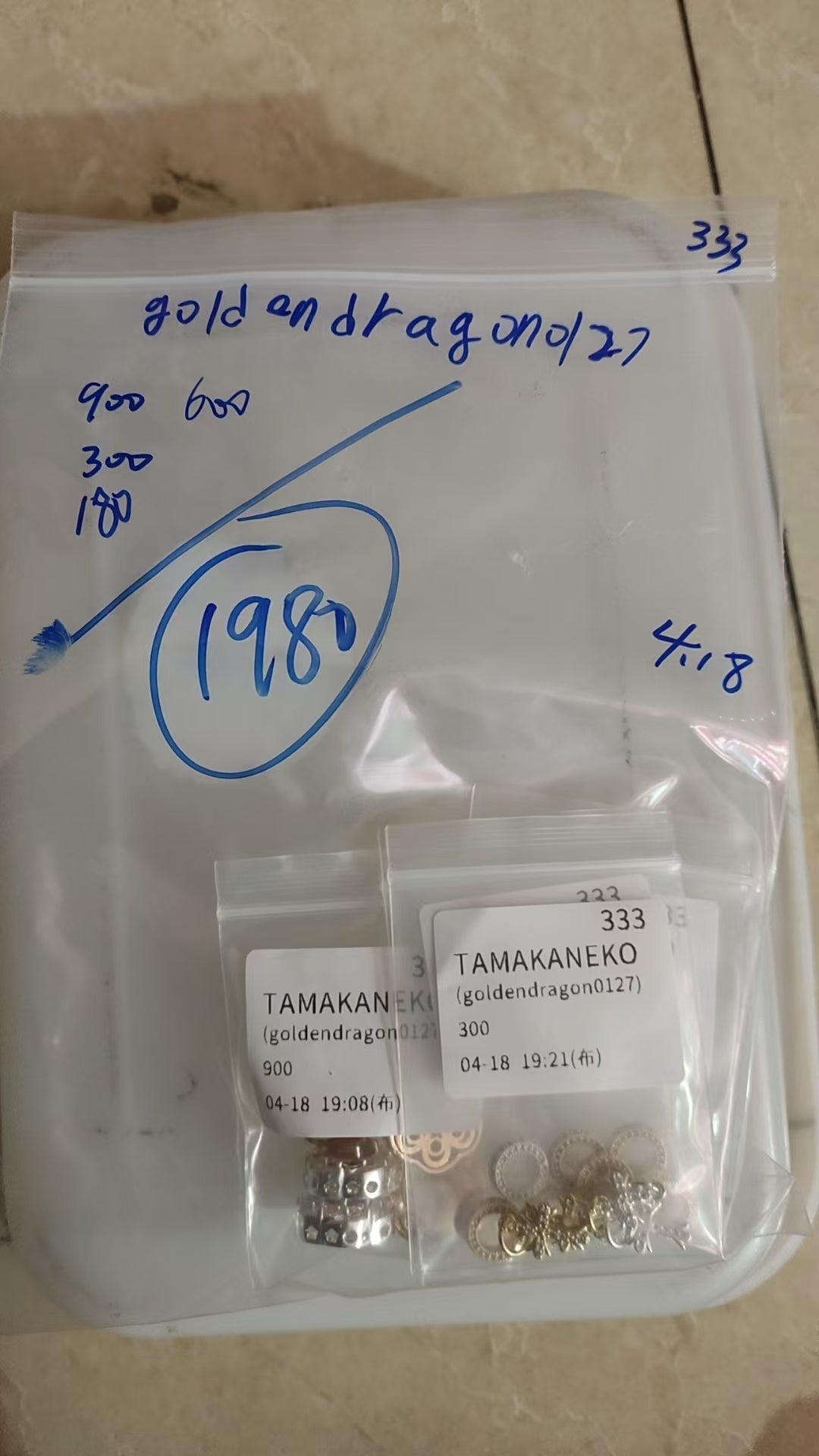 0418003 goldendragon0127 SAMA