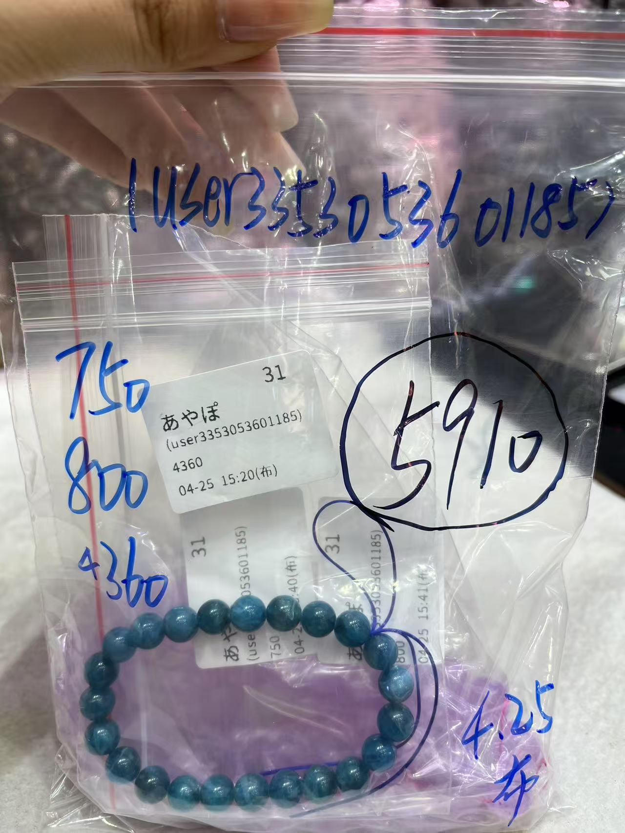 0425003 user3353053601185 SAMA