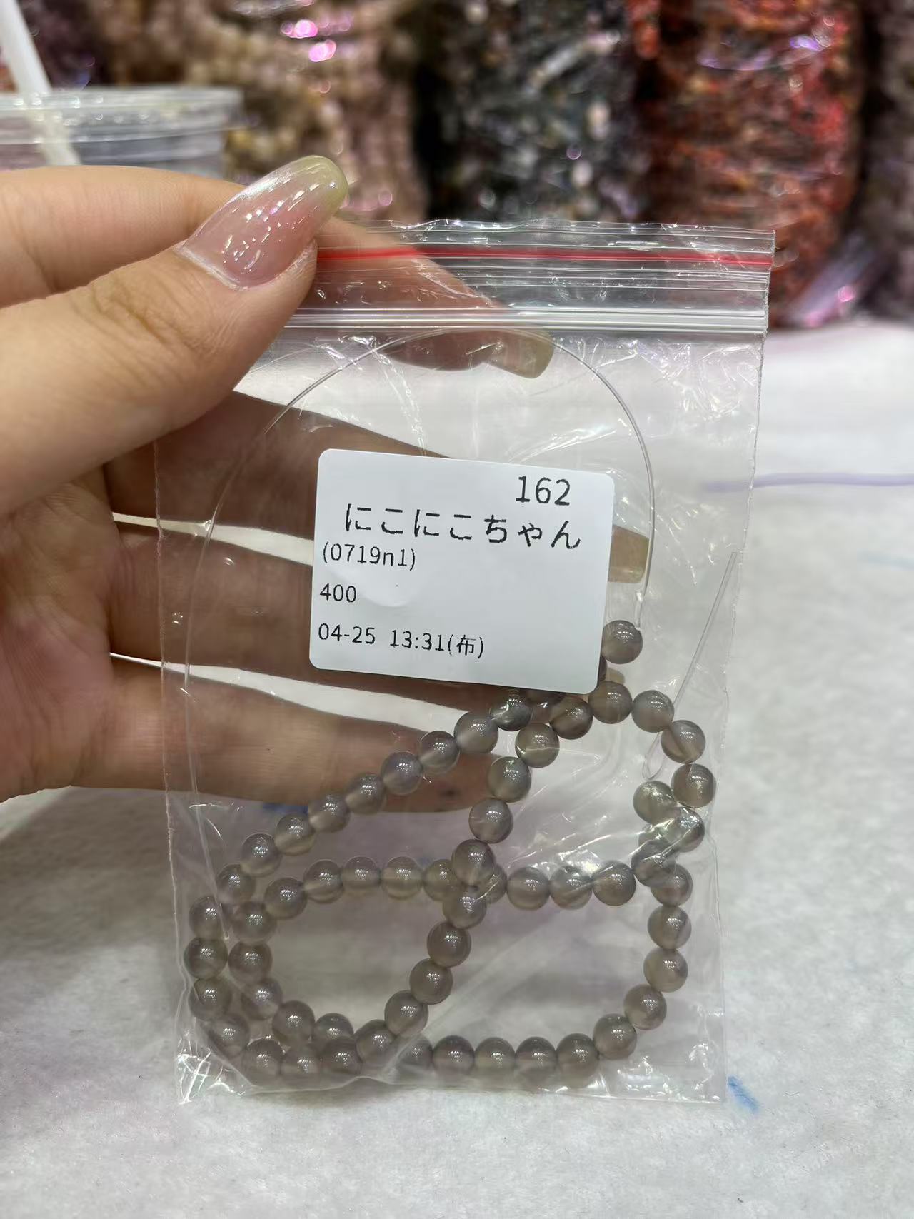 0425003 0719n1 SAMA