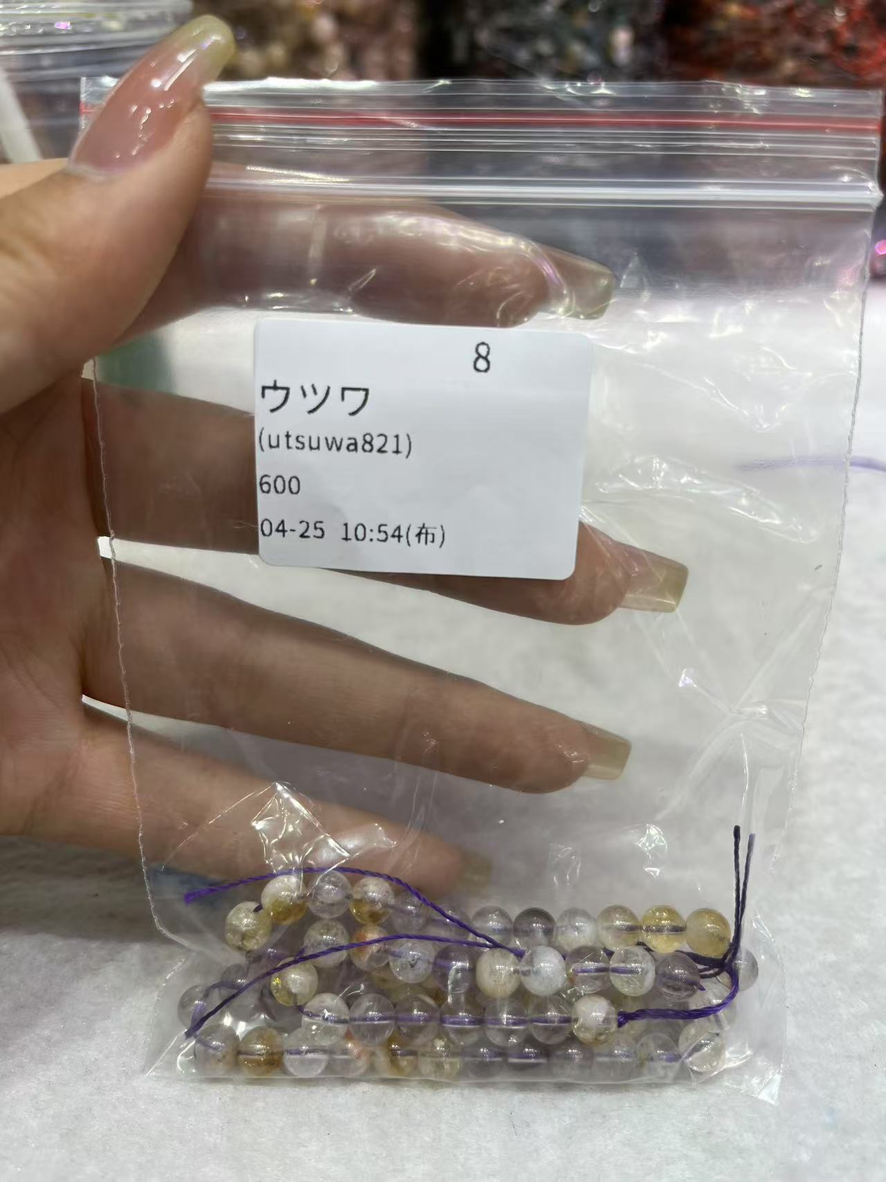 0425003 utsuwa821 SAMA