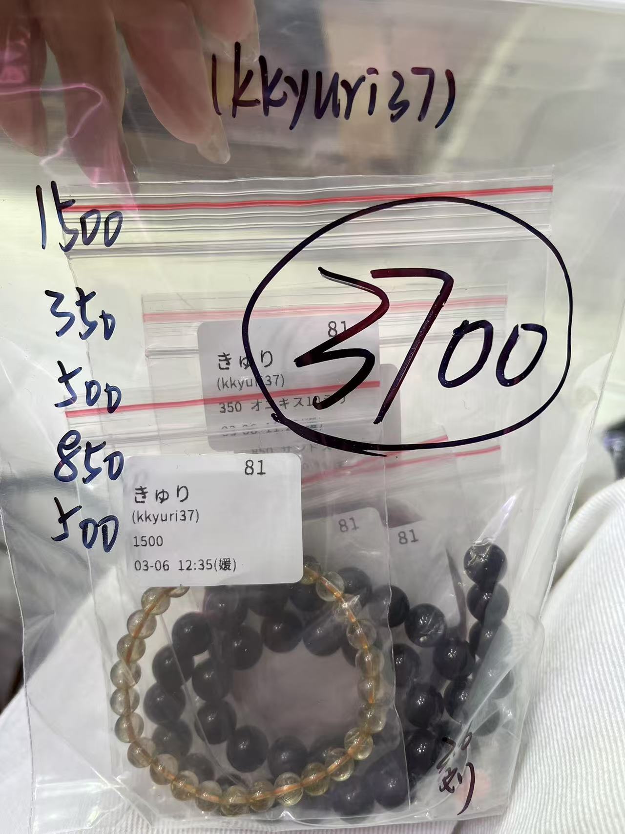 0306004 kkyuri37 SAMA