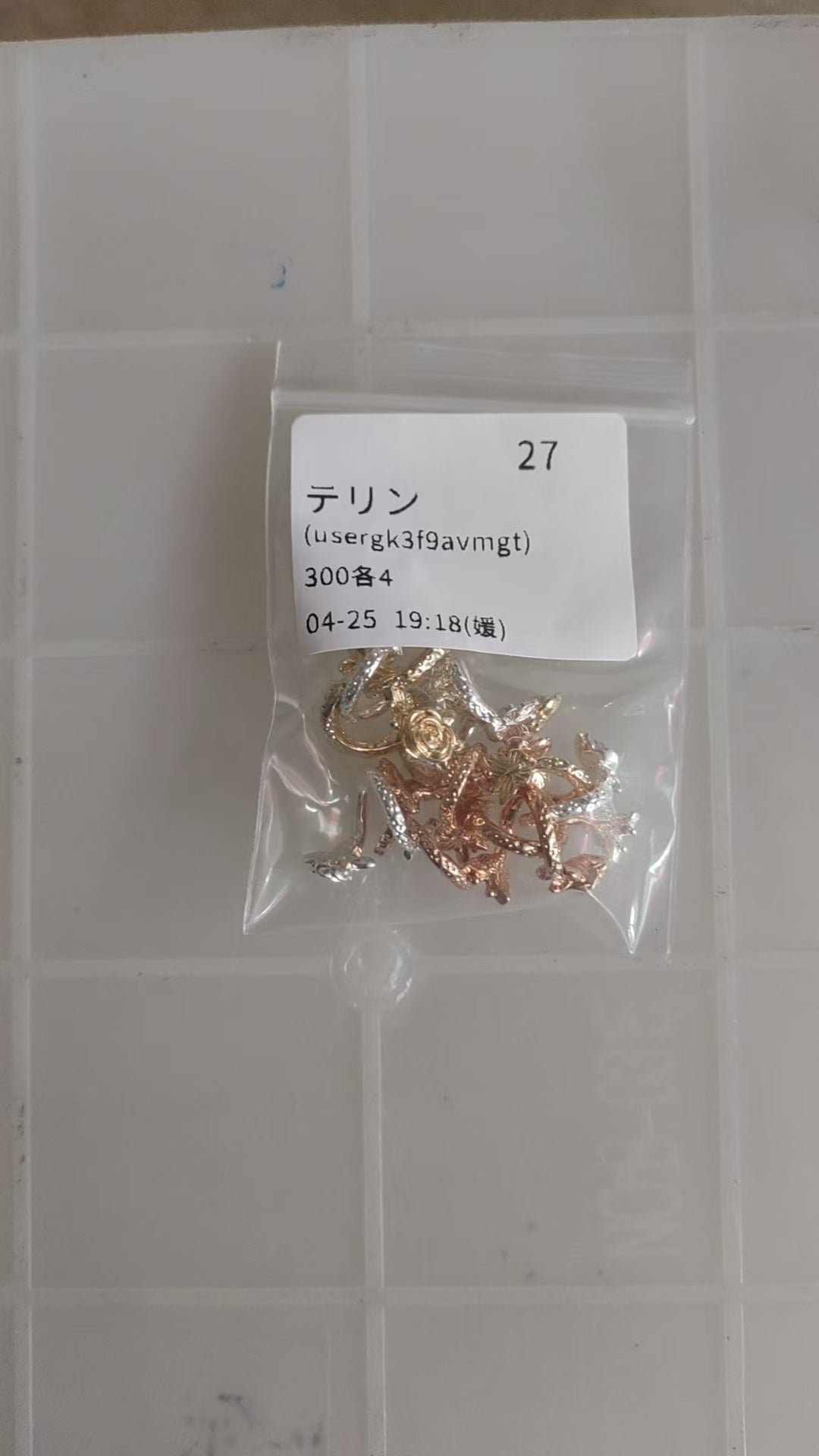 0425004 usergk3f9avmgt SAMA
