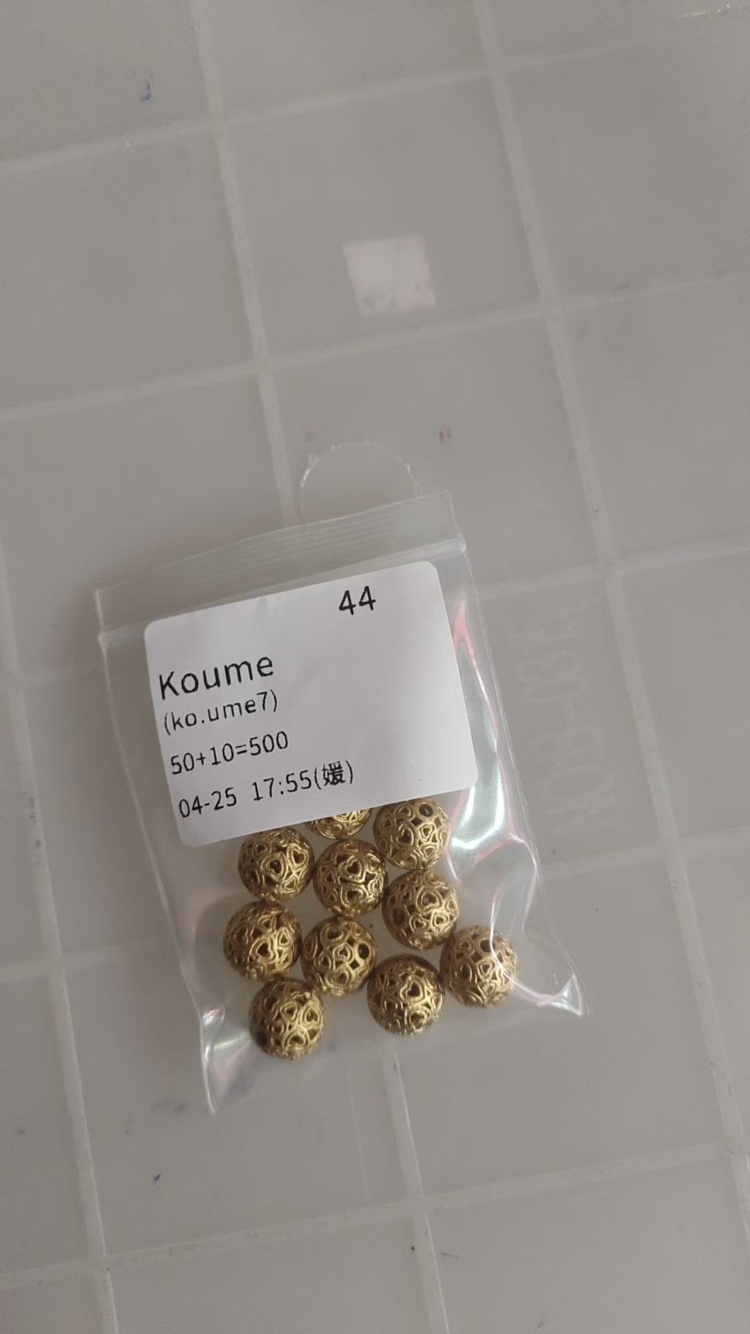 0425004 ko.ume7 SAMA