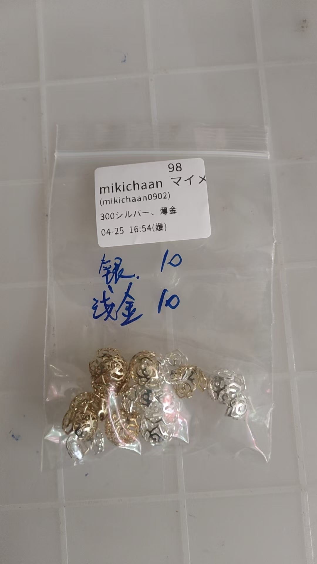 0425004 mikichaan0902 SAMA