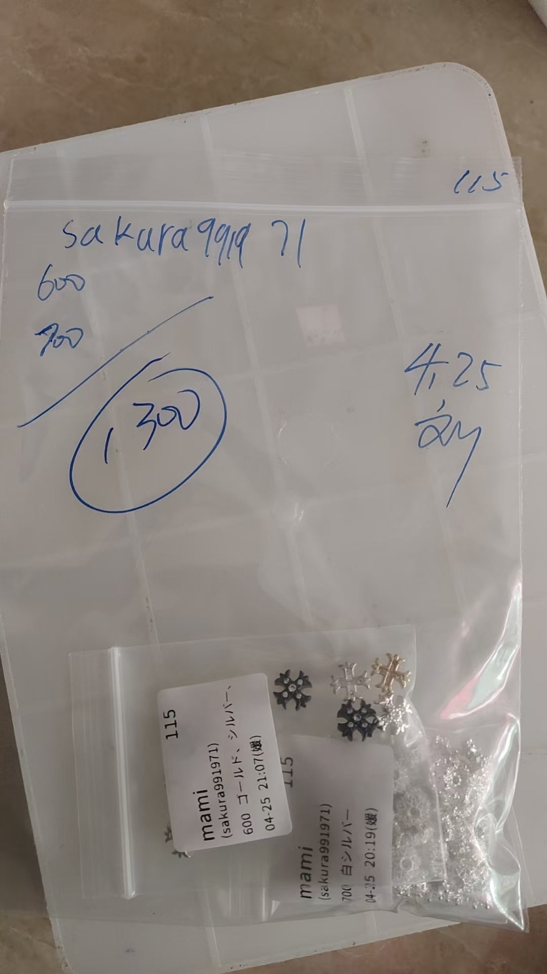 0425004 sakura991971 SAMA