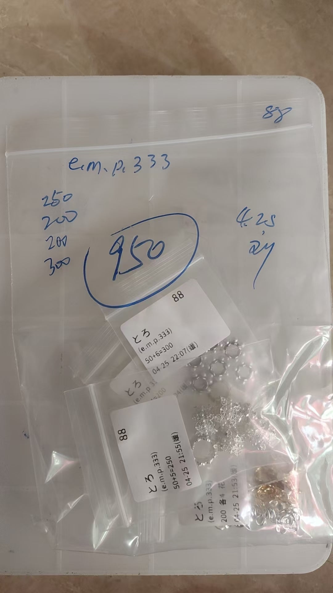 0425004 e.m.p.333 SAMA