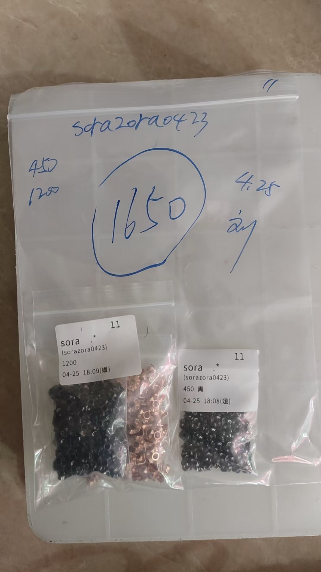 0425004 sorazora0423 SAMA