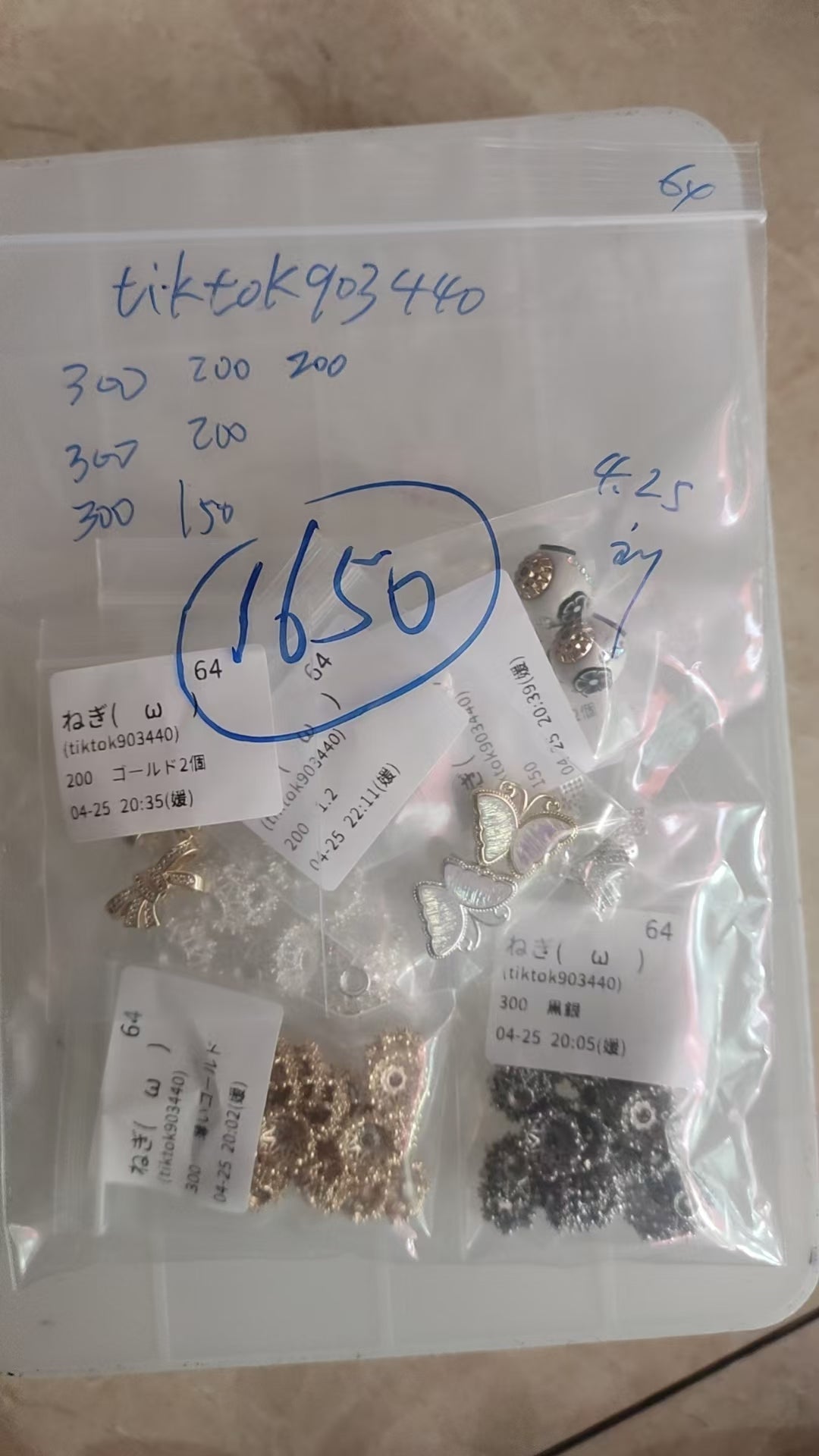 0425004 tiktok903440 SAMA