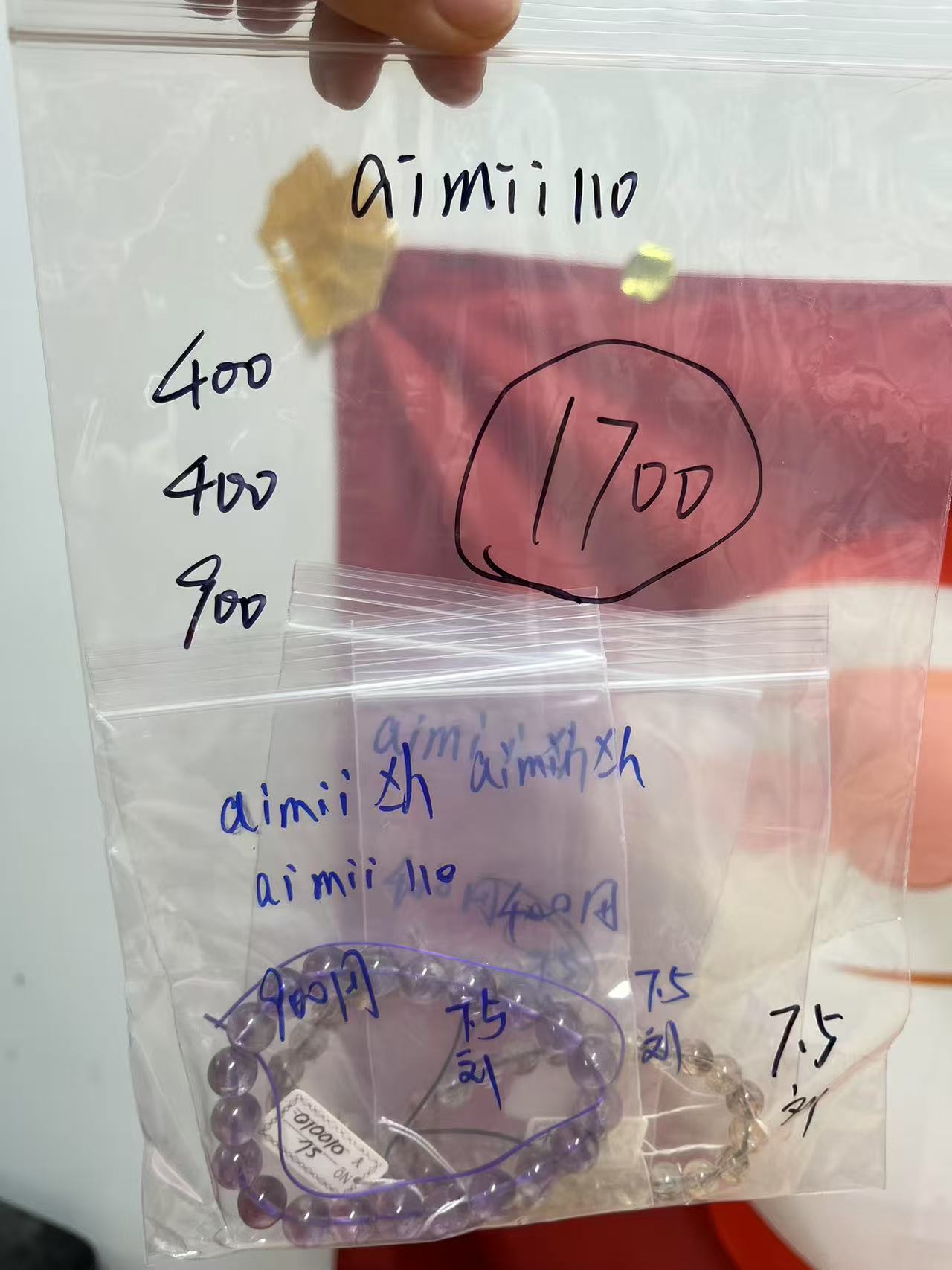 0705004 aimii110 SAMA
