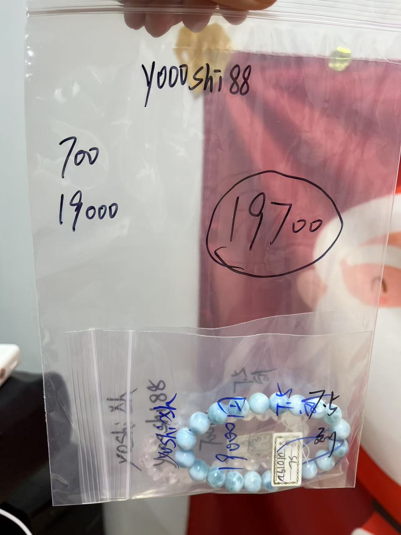 0705004 yoooshi88 SAMA