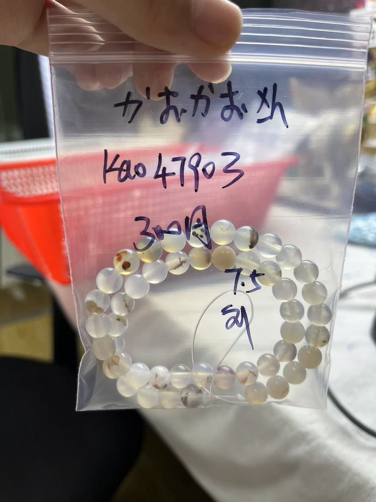 0705004 kao47903 SAMA
