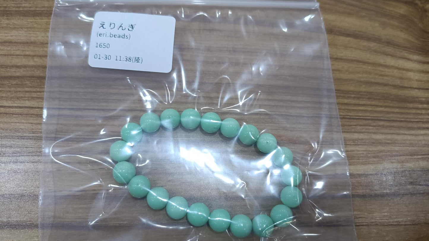 0130005 eri.beads SAMA