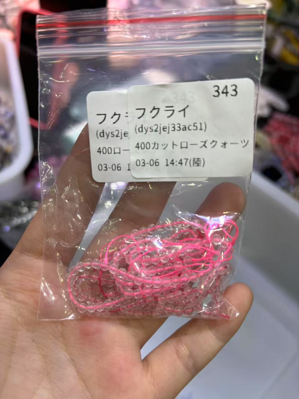 0306005 dys2jej33ac51 SAMA