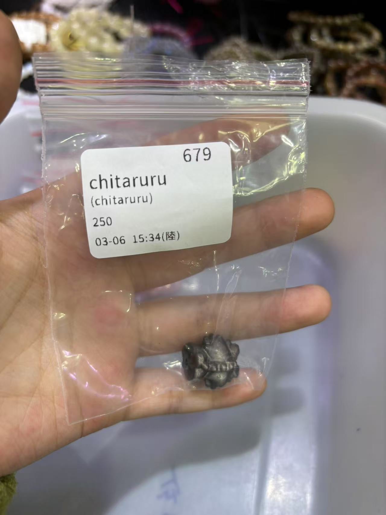 0306005 chitaruru SAMA