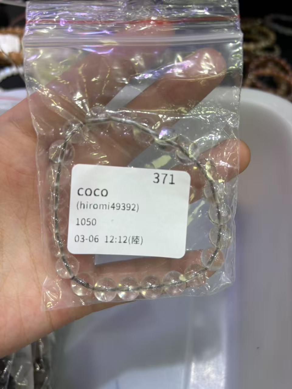 0306005 hiromi49392 SAMA