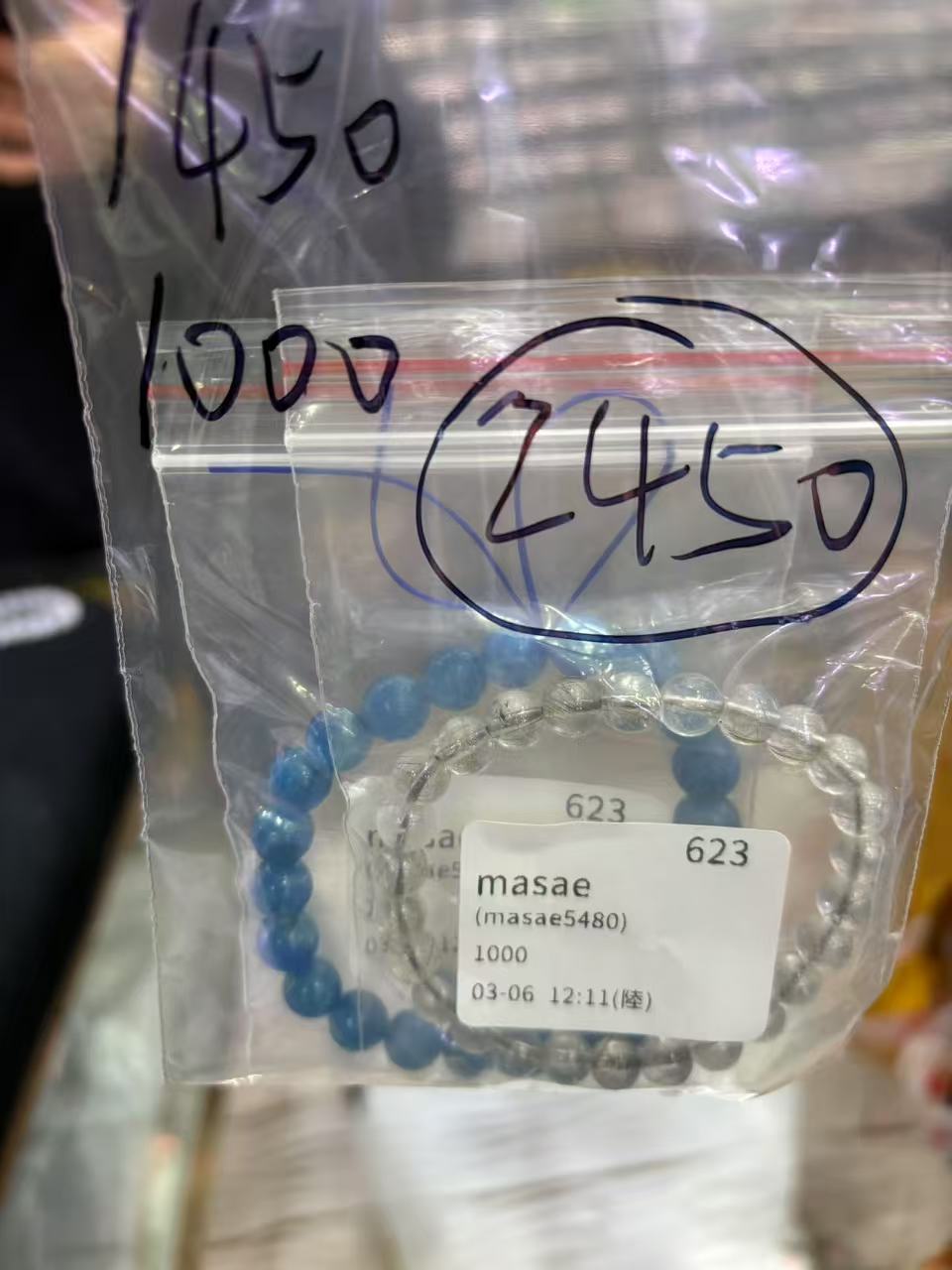 0306005 masae5480 SAMA