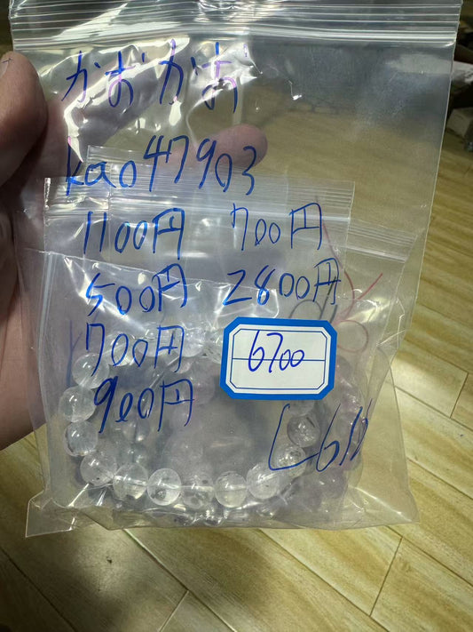 0626005 kao47903 SAMA