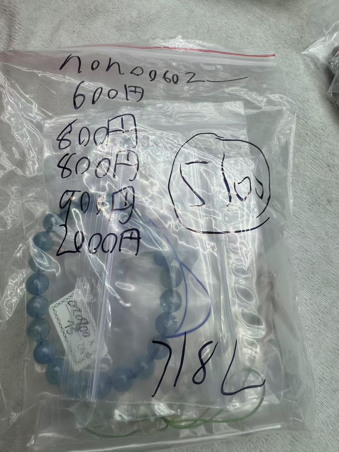 0708005 nono0602_ SAMA