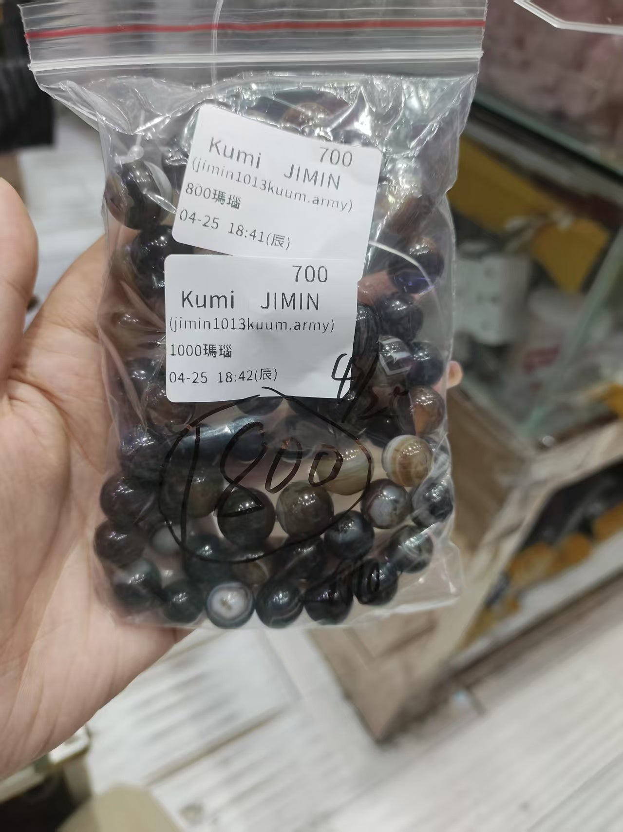 0425006 jimin1013kuum.army SAMA
