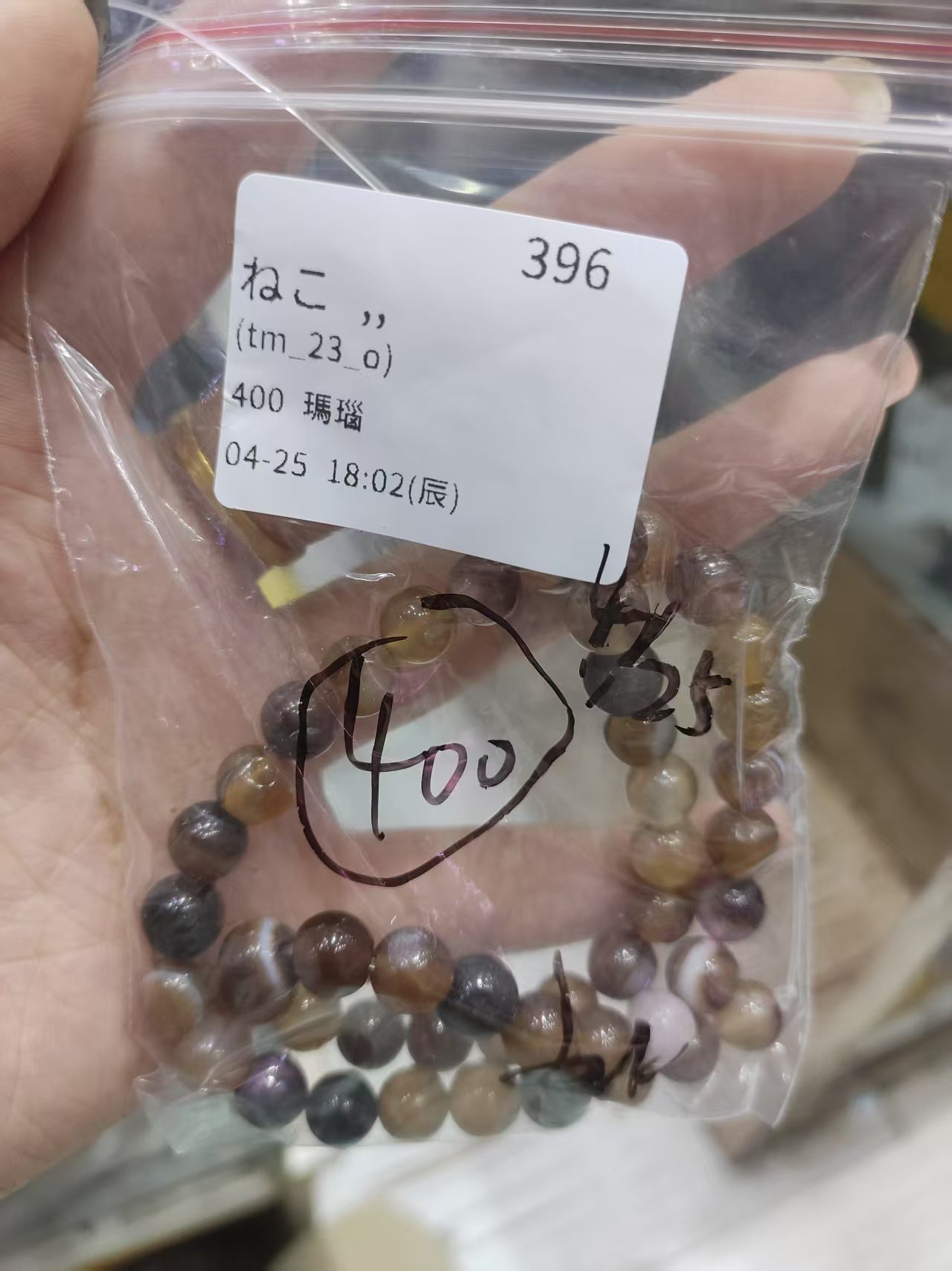 0425006 tm_23_o SAMA