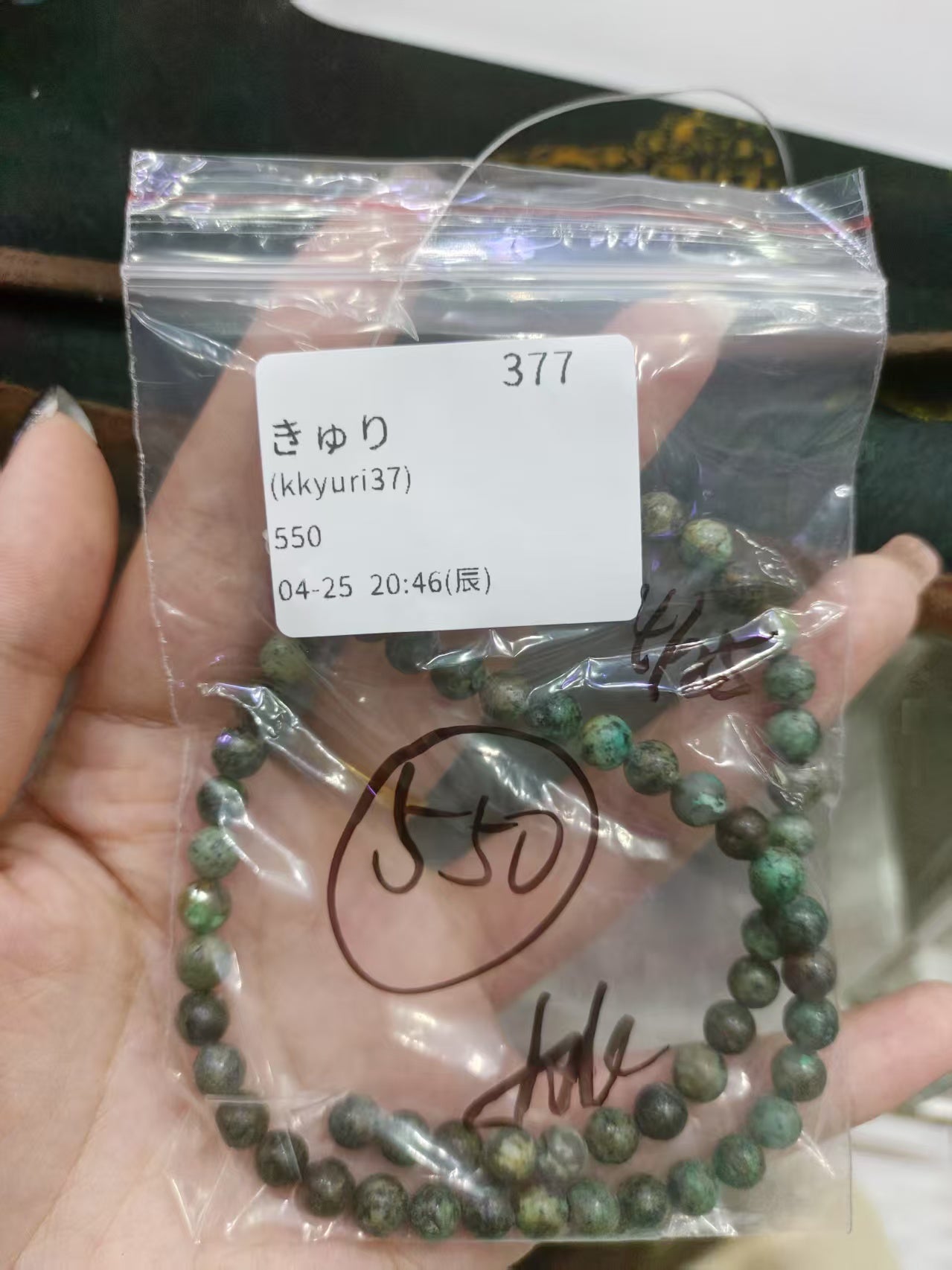 0425006 kkyuri37 SAMA